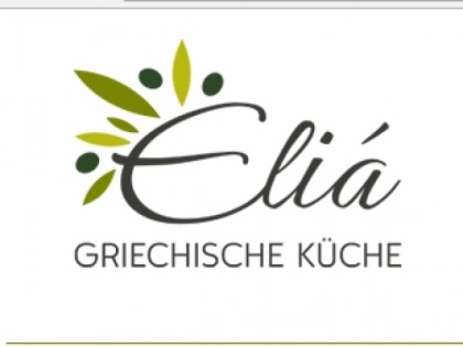 Foto: Elia - Griechische K&amp;uuml;che